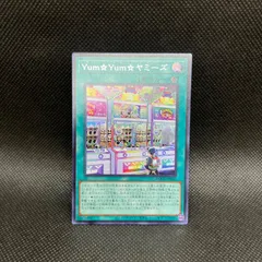 2025年最新】アザミナ 白き森の人気アイテム - メルカリ