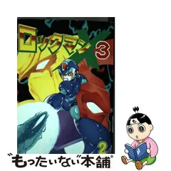 非売品】ロックマンX DiVE 限定アクリルスマホスタンド - 岩本