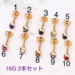 2本セット 16G ストーン付 ゴールド ラブレット 軟骨ピアス