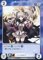 【中古】アクエリアンエイジ No.0535[C]：ハーフエルフ