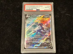 【PSA10】ヒスイダイケンキV SAR VSTARユニバース 連番3枚セット ヒスイ ダイケンキv sar PSA10｜Yahoo!フリマ（旧PayPayフリマ）