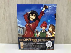 2025年最新】荒野のコトブキ飛行隊 Blu-ray BOX 下巻の人気