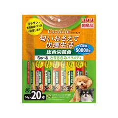 【新品・7営業日以内発送】いなばペットフード 4901133463884 DS－384 いなば CozyLife 総合栄養食 ちゅ～る とりささみバラエティ 14g×20本入り【沖縄離島販売不可】