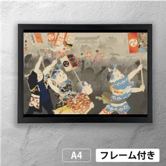 2025年最新】日本画 山本の人気アイテム - メルカリ