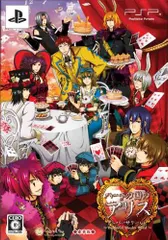 ハートの国のアリス~アニバーサリーＶｅｒ.~/(豪華版 特製冊子/ドラマCD 同梱) - PSP