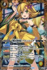 ［プライベートタイム］フォンニーナ × 3枚 プライベートタイム］フォンニーナ - バトルスピリッツ wiki