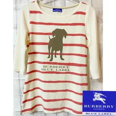 【美品】バーバリー Burberry 春服　ボーダー ノバチェック 三陽商会