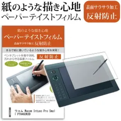 2025年最新】wacom intuos pro smallの人気アイテム - メルカリ