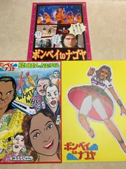 2026年最新】リリー・フランキーの人気アイテム - メルカリ