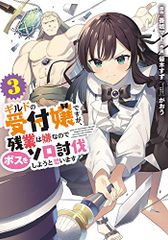 愛すること 生きること 全訳 愛と心理療法／Ｍ．スコットペック著 帯付き 新品 愛すること、生きること 全訳『愛と心理療法』 | 新刊ビジネス書