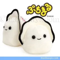 牡蠣 ぬいぐるみ アミューズ ぷちまる アニマルズ DX AMUFUN カキ 5.3cm キーホルダー バッグチャームのサムネイル