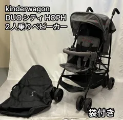 2025年最新】キンダーワゴン 2人乗りの人気アイテム - メルカリ