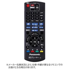 2025年最新】panasonic dmp-bd90-kの人気アイテム - メルカリ