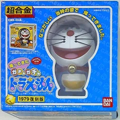 2025年最新】超合金 ガチャガチャドラえもん 1979復刻版の人気
