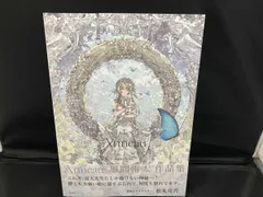 2025年最新】風間_雷太の人気アイテム - メルカリ