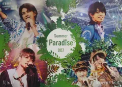 2025年最新】Summer Paradise 2017 Sexy Zoneの人気アイテム - メルカリ