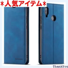 2024年最新】huawei p20 liteケース 手帳型 huawei p20 liteカバー