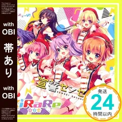 2025年最新】re:ステージ! cdの人気アイテム - メルカリ