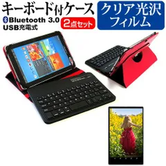 ASUS Chromebook CM30 Detachable(CM3001) [10.5インチ] ケース カバー Bluetooth ワイヤレス キーボード付き レザーケース 赤 と 指紋防止 クリア光沢 液晶保護フィルム