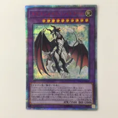 遊戯王　ドラゴンメイド・シュトラール　アジア版　20thシークレット　シク貫通 Amazon.co.jp: 遊戯王カード ドラゴンメイド・シュトラール(20th