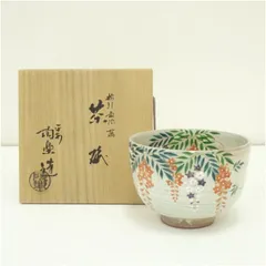 森里陶楽　茶碗/歌会始　お題茶碗/茶碗/京焼/清水焼/抹茶茶碗/茶道具 tyawann-1093_e11b20af-e03d-