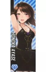 [중고] 동인 포스터·태피스트리·캘린더계 [아이돌 마스터] 스틱 포스터 아야세 호노카(유키 토끼) MyBestFriends5/도산제