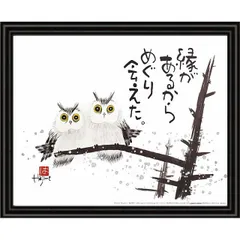 2025年最新】岡本肇の人気アイテム - メルカリ