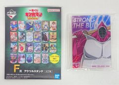 BANDAI SPIRITS 이치 반 쿠지 킨 고키만 완벽 초인 시조편 F상 스트롱 더 무술 아크릴 스탠드
