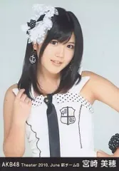 2025年最新】宮崎美穂 生写真の人気アイテム - メルカリ