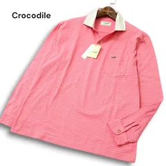 【新品 未使用】 Crocodile クロコダイル 春夏 ワニ刺?★ 吸水速乾 長袖 ボーダー 襟ストライプ ポロシャツ Sz.L メンズ