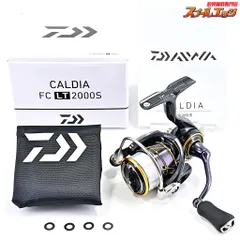 ダイワ　21カルディアFC LT 2000 S- H 【新品未使用品】 ダイワ カルディア FC LT2000S-H (リール) 価格比較 - 価格.com