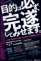 【中古】ポストカード 四季凪アキラ メッセージ入りポストカード 「バーチャルYouTuber にじさんじ」 VOLTACTION Half Anniversary オフィシャルストア購入特典