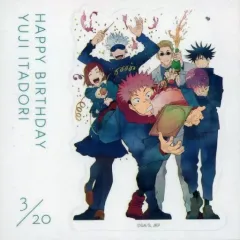 【中古】シール・ステッカー 集合 虎杖悠仁BIRTHDAY2022 再剥離ステッカー 「呪術廻戦」 受注生産限定