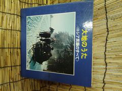 大地のうた　ロシア民謡のすべて