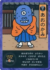 バラ売り可　ようかいむら　カード　100種　100枚みやたん　メルカリ便 ようかいむらカード - メルカリ