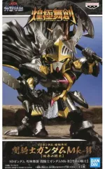 2025年最新】闇騎士ガンダムMk-IIの人気アイテム - メルカリ