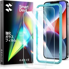 【人気商品】保護フィルム 14/13/13pro 14/13/13pro アイフォン いPhone 滑らかな手触り 自動吸着 14/1313pro 気泡ゼロ ズレなく 光沢 指紋防止 対応 超9H硬度 ガイド枠付き 貼り付け簡単 (6.1インチ) 全面保護 高