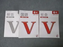 【最新2024】日能研 3年予科 前期上下・後期上下 テキスト 2024年度 2025年最新】日能研テキストの人気アイテム - メルカリ