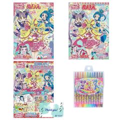 サンスター文具 キミとアイドルプリキュア♪ ぬりえ3冊+クレヨン (B5 ぬりえAB たのしいあそびぬりえ くるくるカラフルクレヨン 12色) RPJセット 塗り絵 女の子 かわいい キャラクター KIP3C 1197