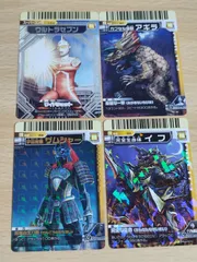 2025年最新】大怪獣バトル スーパーコンボの人気アイテム - メルカリ