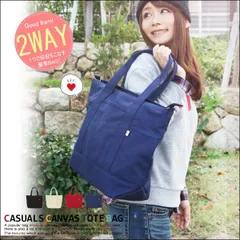 新品 バッグ レディース トートバッグ a4 キャンバス 通勤 人気 大きめ 大容量 軽い ファスナー付き ショルダーバッグ 斜めがけ 軽量 帆布 無地 マザーズバッグ ママ キャンバストート 迷彩 デニム 黒 赤 カジュアル 通学 旅行バッグ