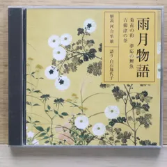 2025年最新】河合隼雄 cdの人気アイテム - メルカリ