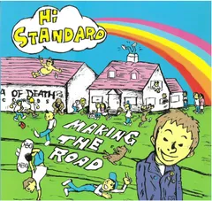 2023年最新】hi-standard レコード lpの人気アイテム - メルカリ