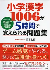 2025年最新】坂本七郎の人気アイテム - メルカリ