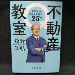 Another アナザー 設定資料集「ある年」の夜見山北中学校三年三