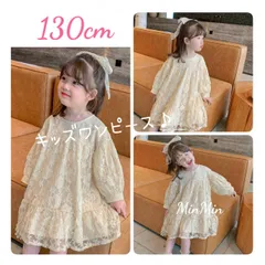 新品120〜130cm♡キッズワンピース キッズドレス 結婚式 キッズ  ドレス ロングドレス  ジュニア リンクガール  ワンピース  子供服  プリンセスドレス  ピアノ発表会  コンクール  結婚式  発表会  フォーマル  ウェディング