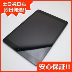 良品中古 iPad 第8世代 Wi-Fi 32GB スペースグレイ 即日発送 タブレット Apple 土日祝発送OK 05000