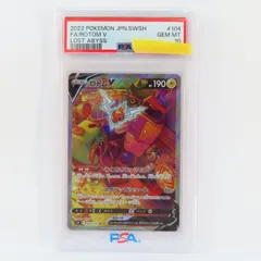 ロトムV PSA10 PSA 10 2022 Pokemon Bahasa Indonesia Rotom V 104/100 SR Lost