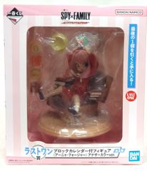 BANDAI SPIRITS 이치 반 쿠지 SPY × FAMILY Mission Start! Ver.1.5 라스트 원상 아냐 포저 어나더 컬러 ver. 블록 캘린더 첨부 피규어