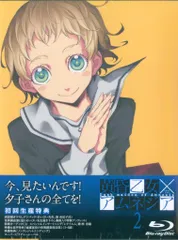 【メルカリ便】黄昏乙女×アムネジア　vol.2 特典　イラストカード　レア メルカリ便】黄昏乙女×アムネジア vol.2 特典 イラストカード